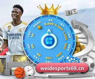 韦德体育sports69 APP 深度功能